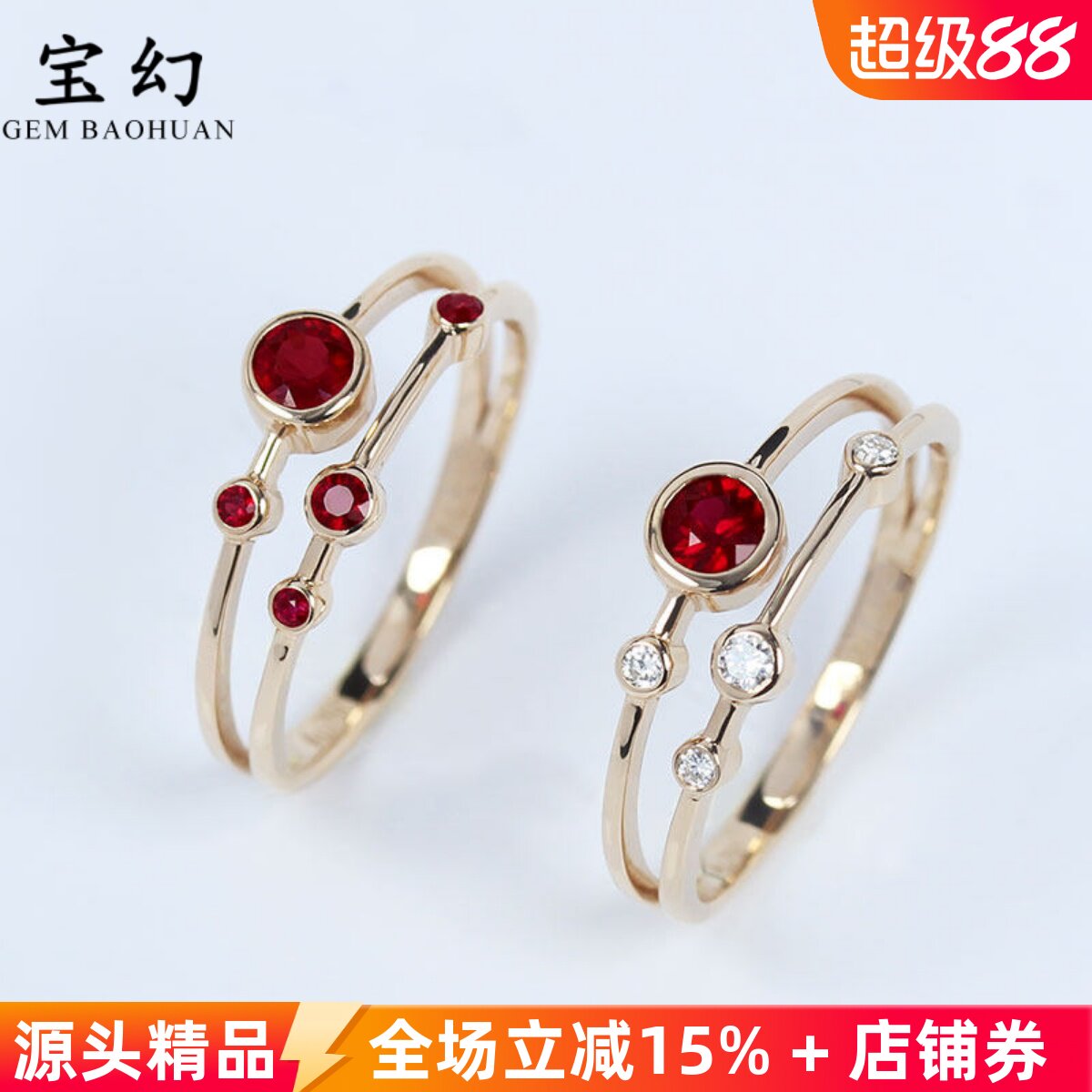 18K玫瑰金天然鸽血红宝石星球行星戒指 彩金包镶钻石双层分叉女款