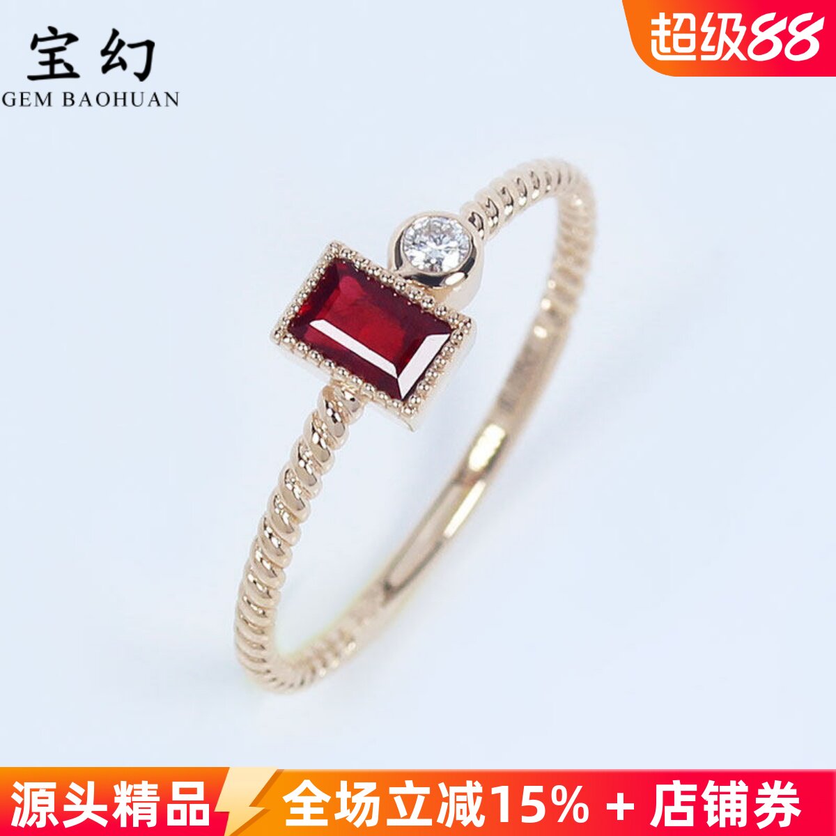 18K玫瑰金天然鸽血红宝石钻石麻花复古小戒指 彩金手饰尾戒排戒女