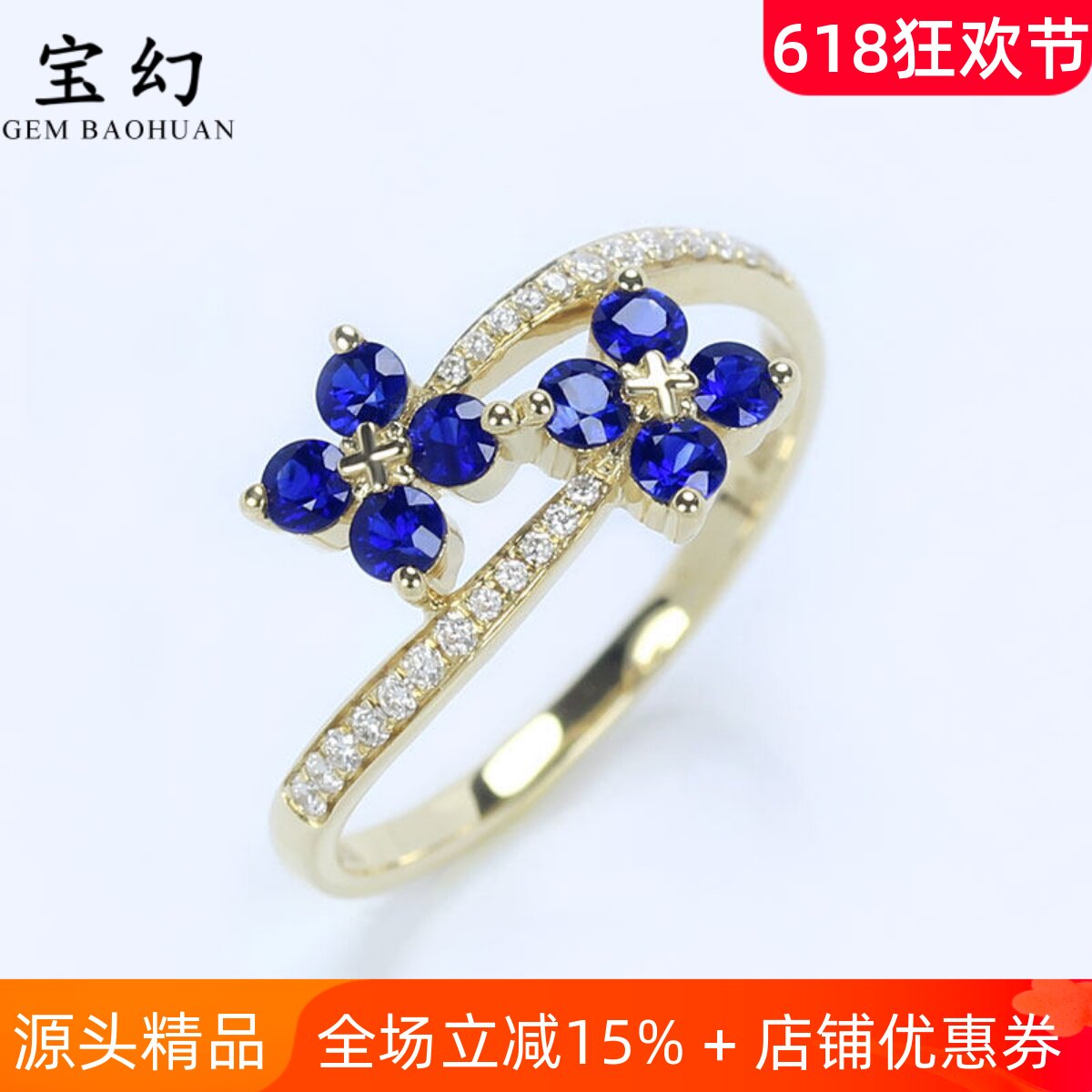 G18K黄金天然皇家蓝宝石双生花四叶草戒指 镶钻石正蓝色女款正品