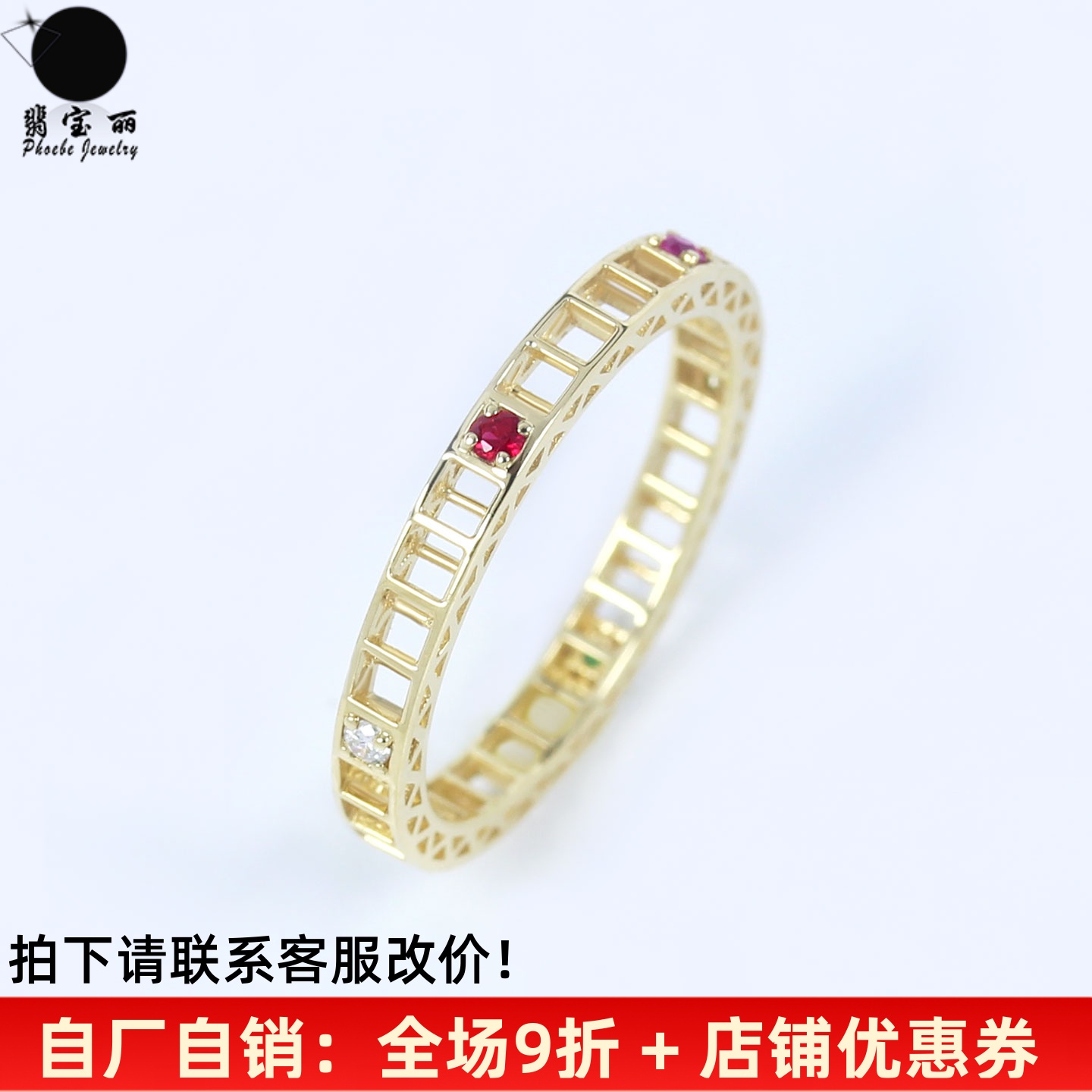 彩虹摩天轮18K黄金宝石满圈戒指