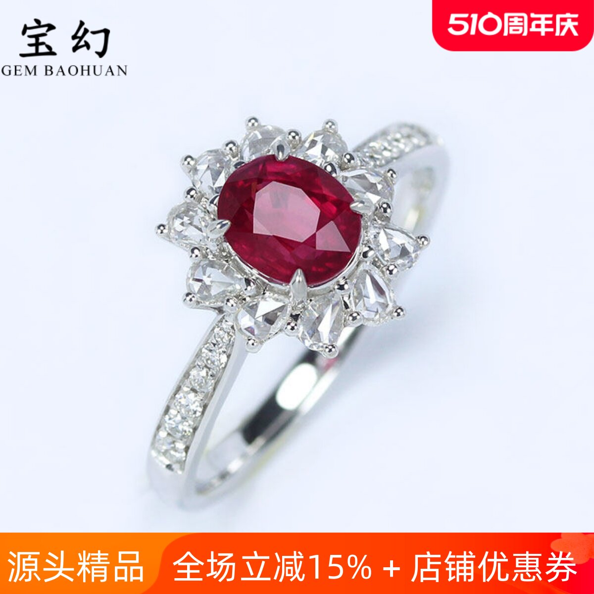 G18K白金天然鸽血红宝石戒指 99分甜美镶玫瑰切水滴钻石女款双证