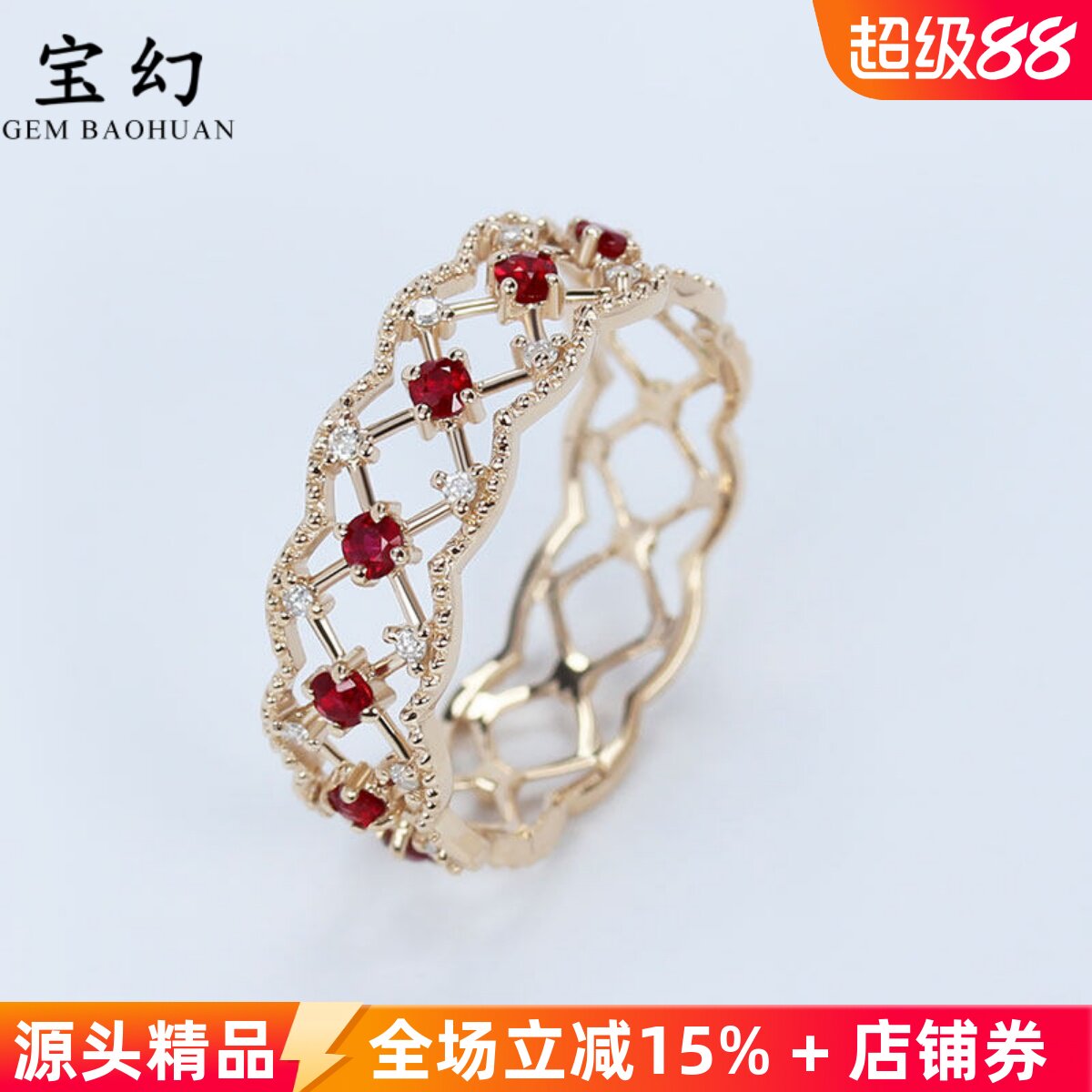 18k玫瑰金天然鸽血红宝石钻石戒指 彩宝复古镂空蕾丝珠边女款戒圈