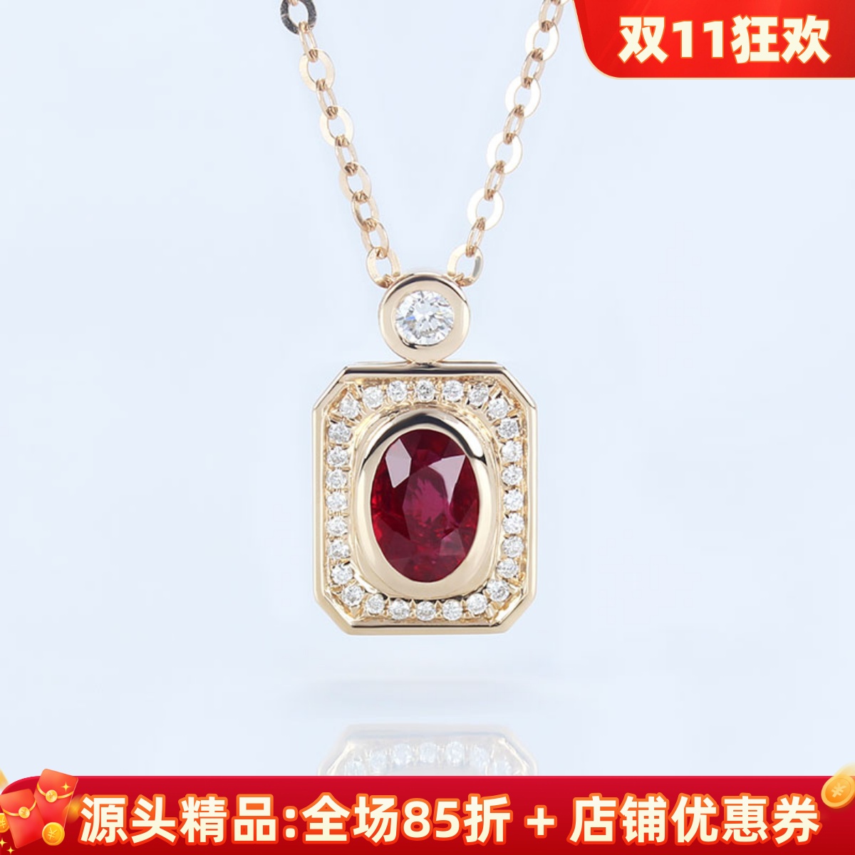 18K玫瑰金天然鸽血红宝石钻石吊坠 正红色香水瓶锁骨项链女款正品