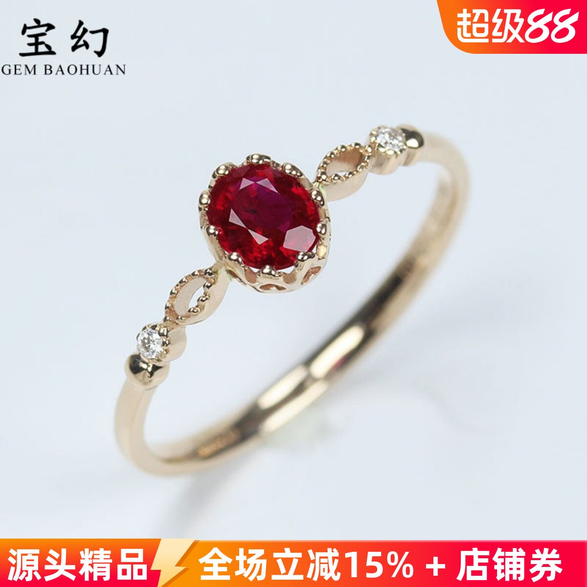 18k玫瑰金天然鸽血红宝石复古皇冠女王戒指 黄金镶钻石女款指环