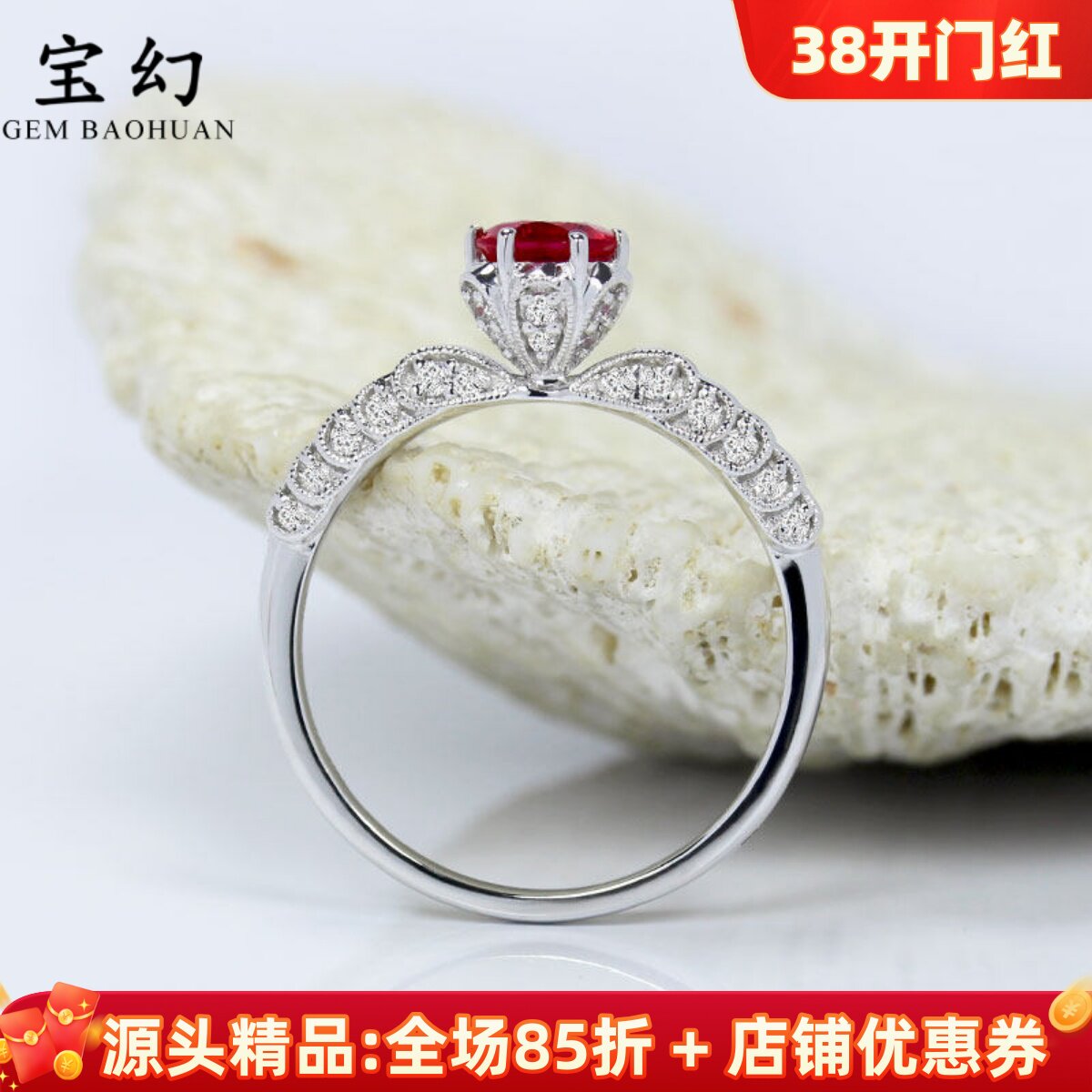 18K白金缅甸天然鸽血红宝石六爪蕾丝花瓣戒指 正红色钻石皇冠女款