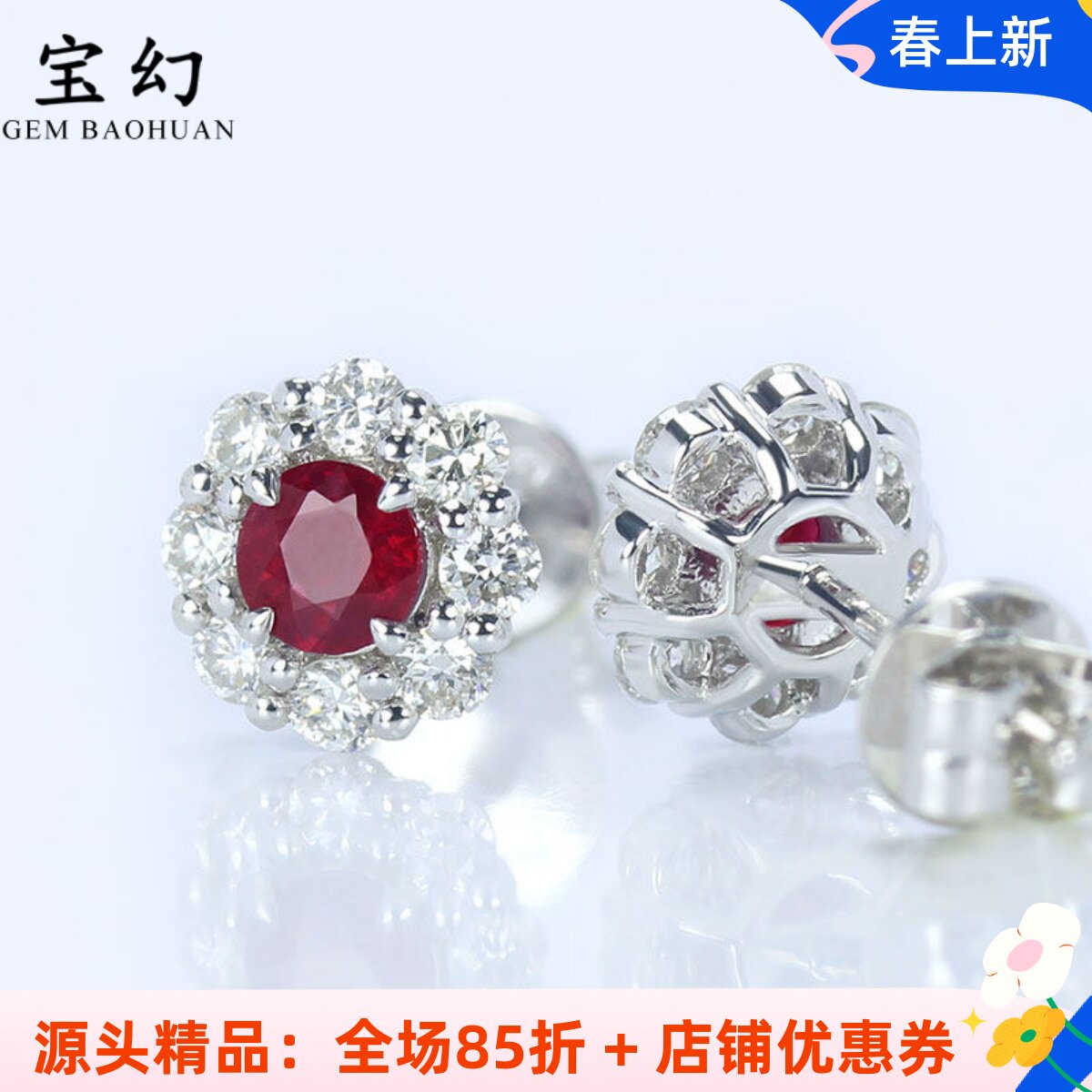 双生花18K白金天然鸽血红宝石镶钻石圆形耳钉 缅甸正红色女款耳环