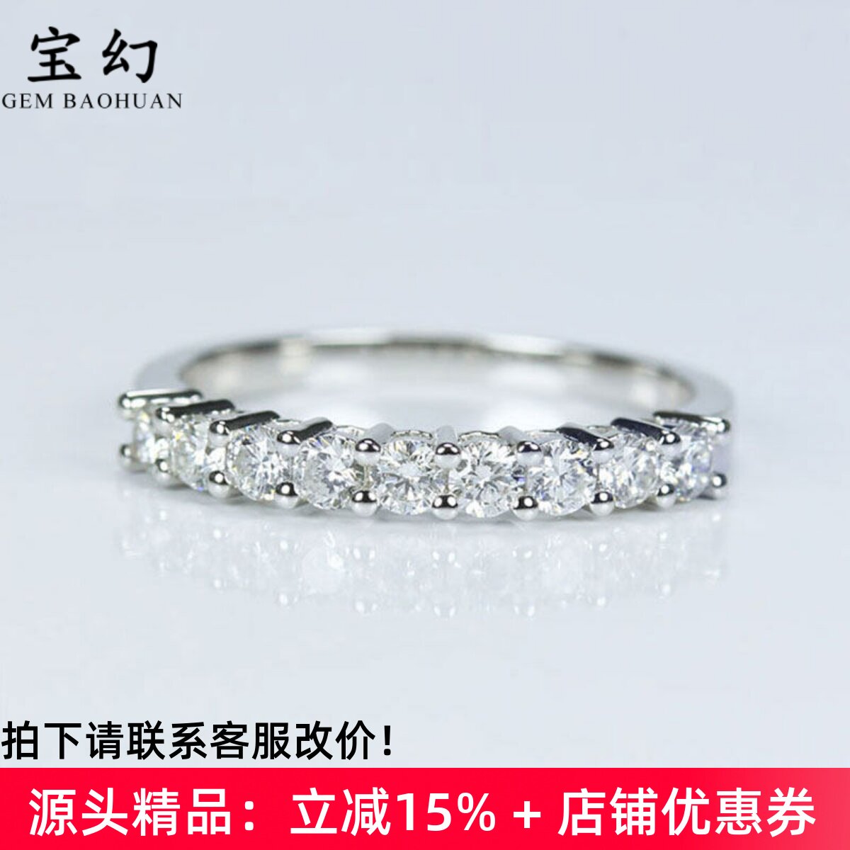 经典18k白金南非钻石厚金排戒