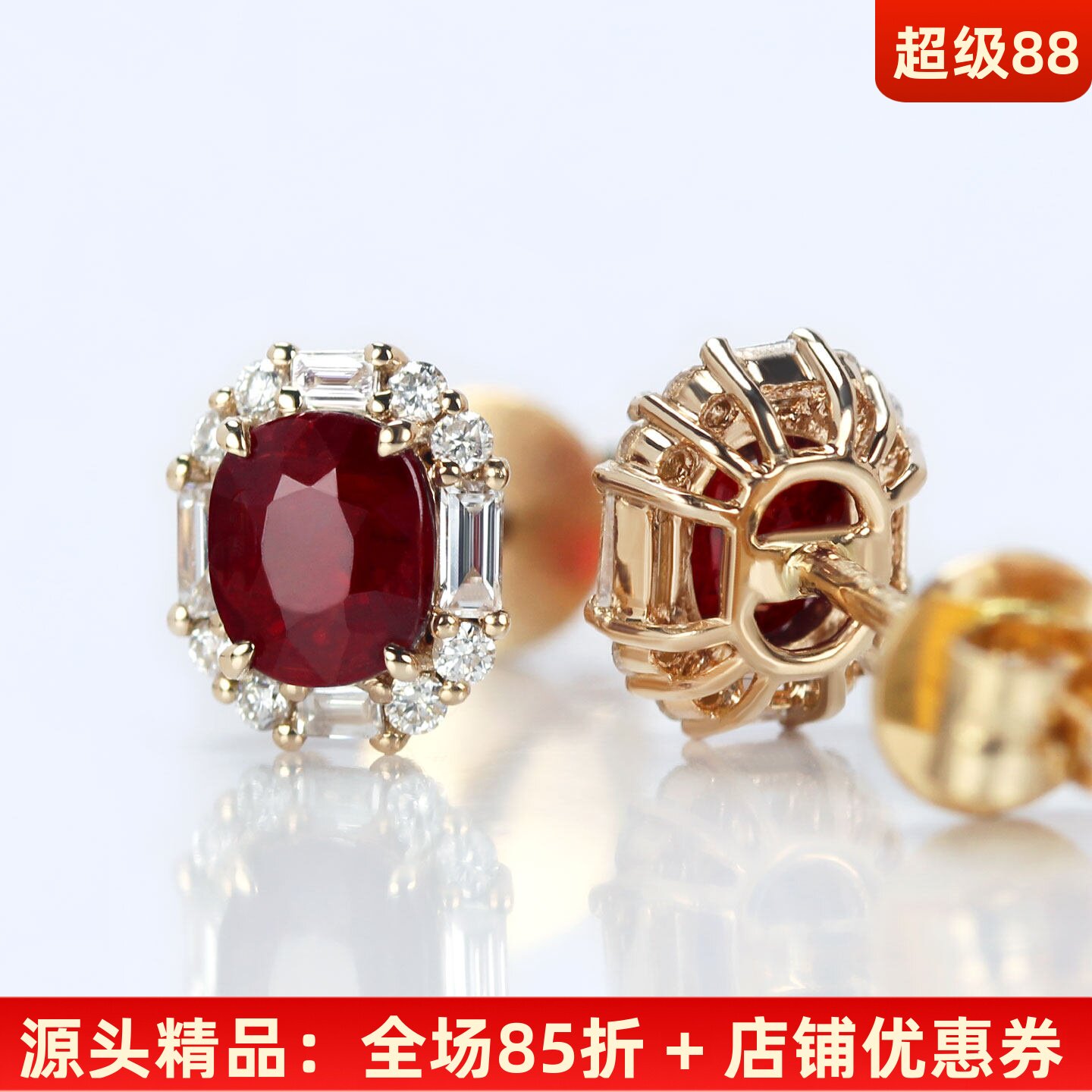 G18K玫瑰金无烧鸽血红宝石耳钉