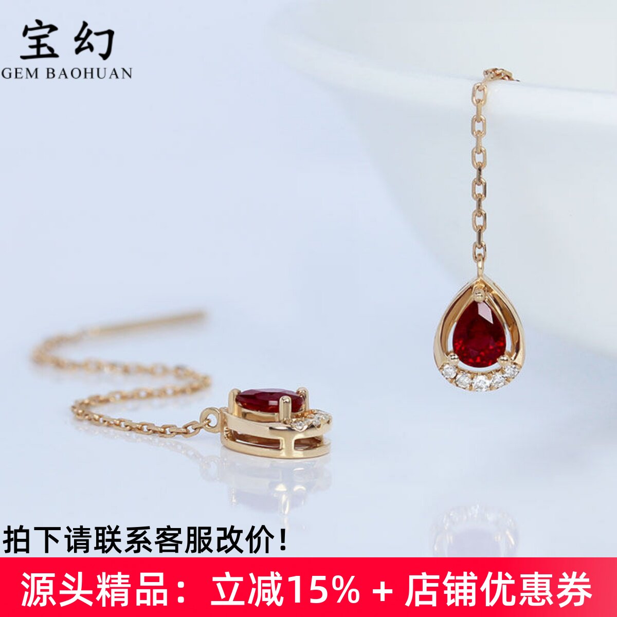 18K玫瑰金天然鸽血红宝石水滴形耳线耳坠 彩金镶真钻石耳钉女显瘦