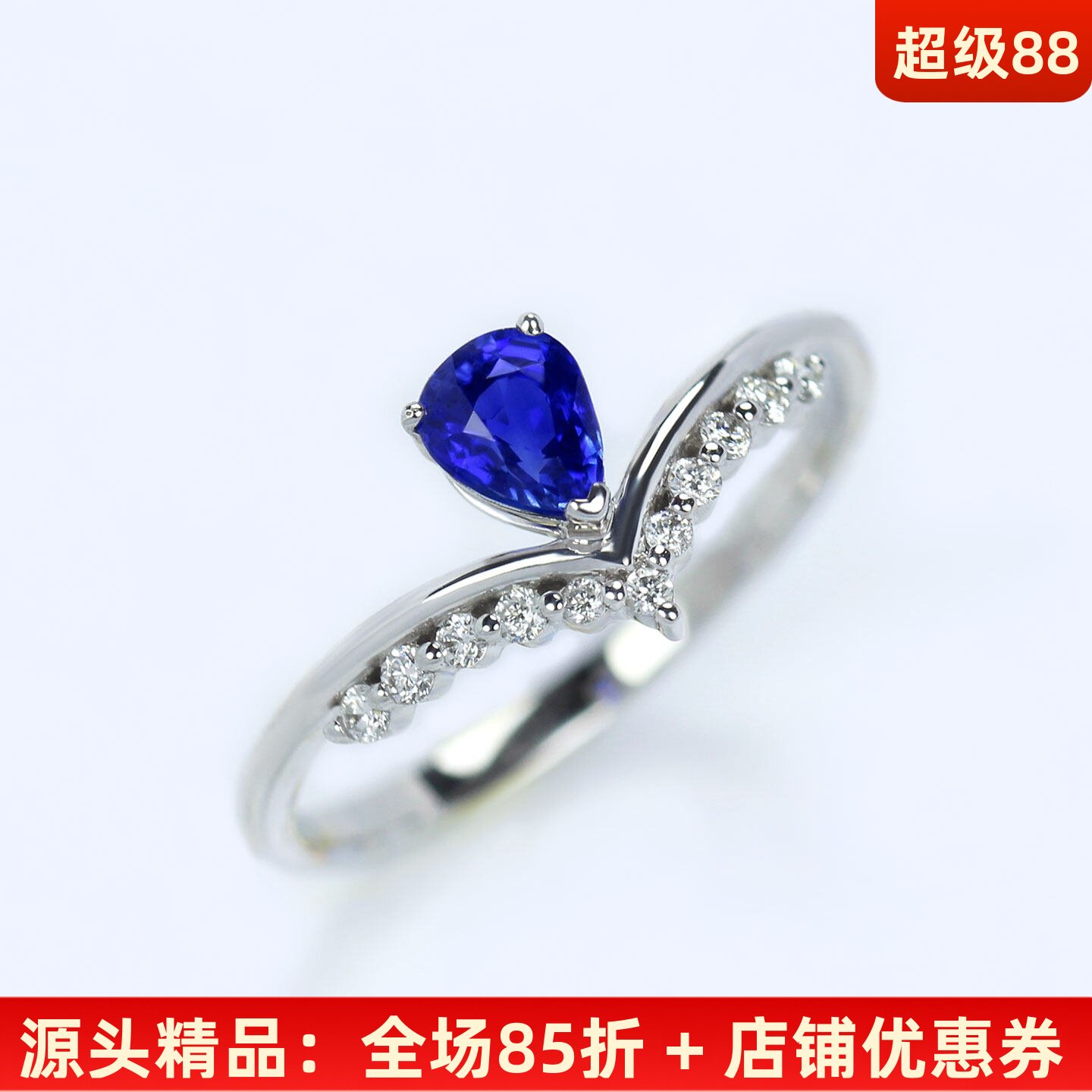 皇家蓝宝石水滴形小王冠钻石戒指