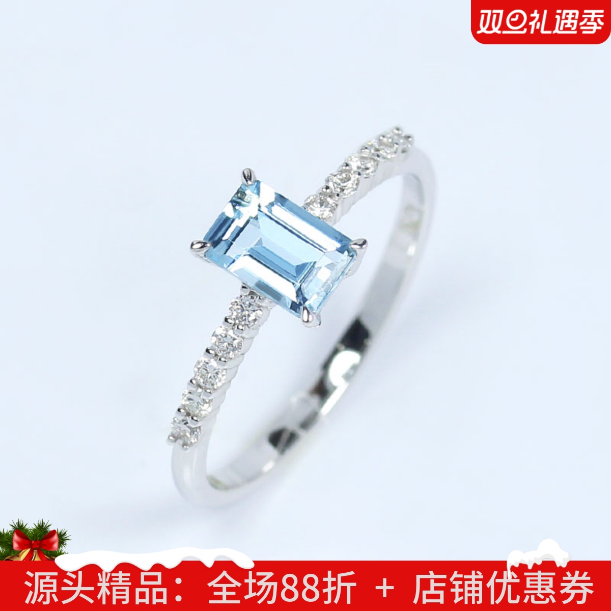 18K白金天然海蓝宝石长方形小戒指 镶钻石尾戒指环清新女款正品