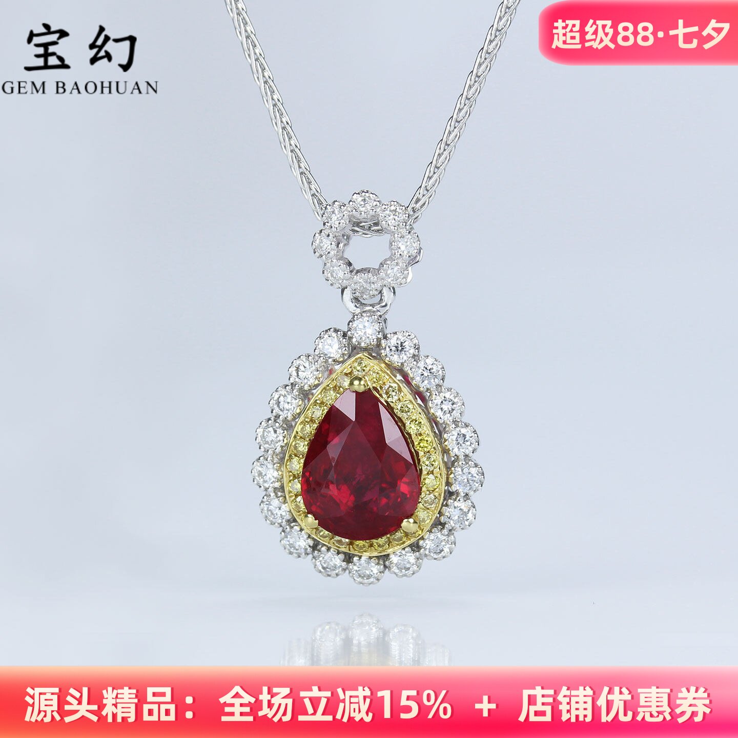 复古奢华G18K天然鸽血红宝石吊坠