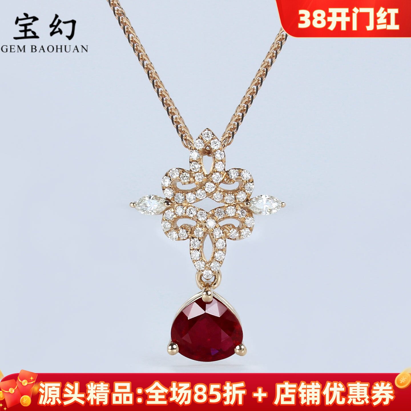 中国结18K玫瑰金天然鸽血红宝石吊坠 1克拉水滴形钻石锁骨项链女