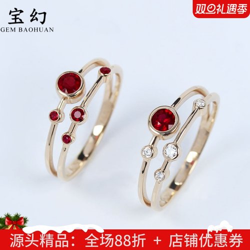 小行星18K金天然鸽血红宝石戒指