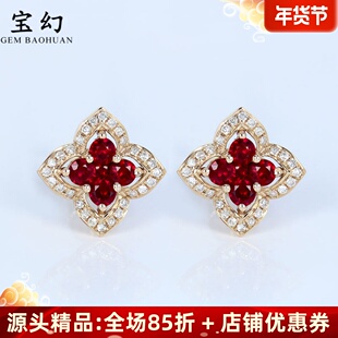 大18k玫瑰金幸运四叶草鸽血红宝石耳钉 钻石耳环真钻浓艳花朵耳饰