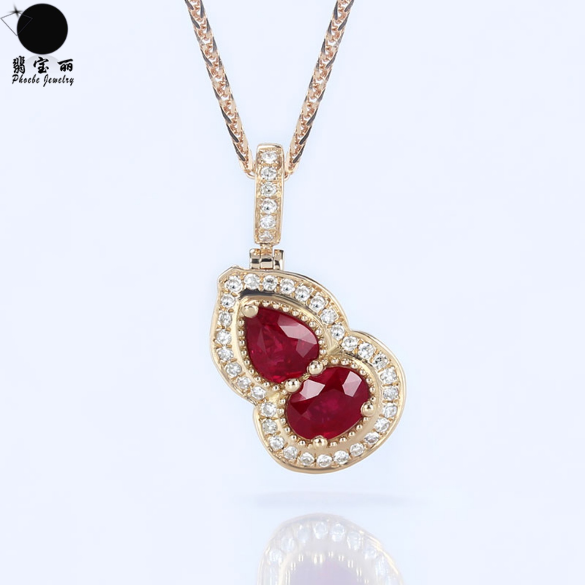 G18K金天然紅寶石鉆石葫蘆吊墜