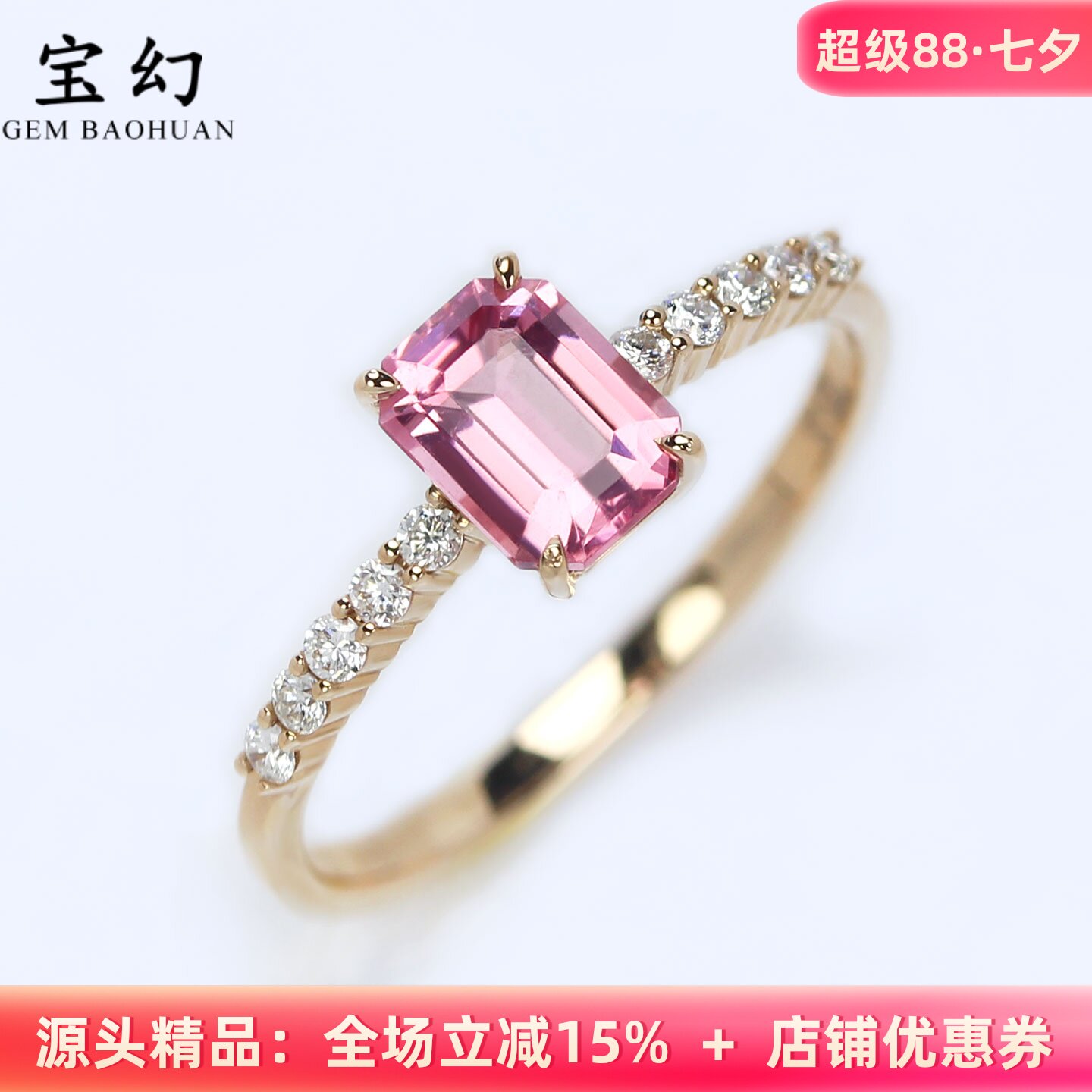 无烧马亨盖18K玫瑰金尖晶石戒指