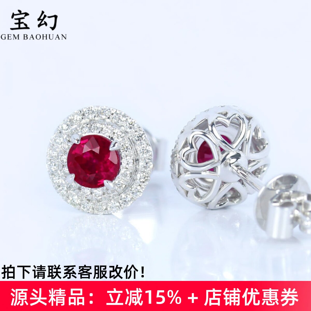 G18K白金缅甸天然鸽血红宝石圆形耳钉 满钻石正红色耳环女款正品