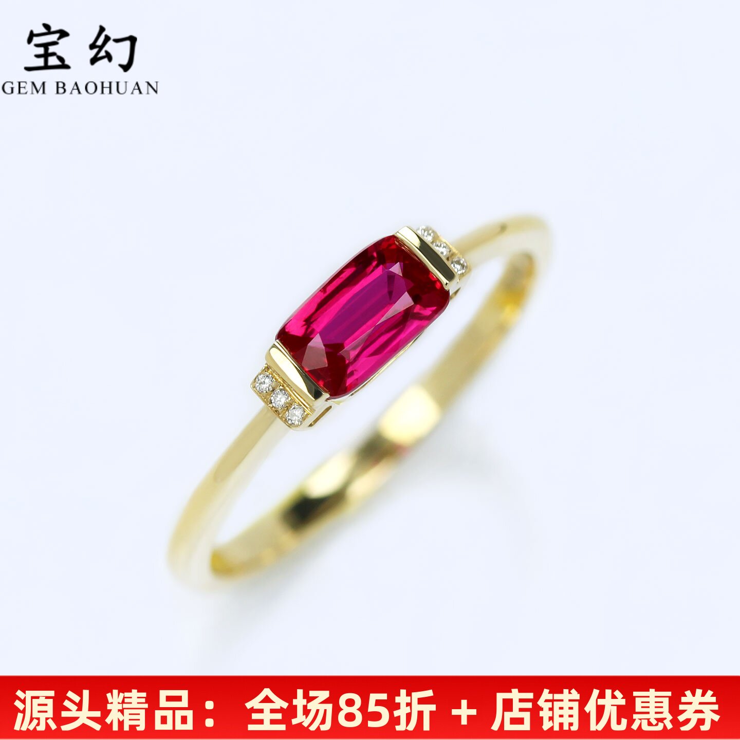 精品无烧甜玫鸽血红18K黄金戒指