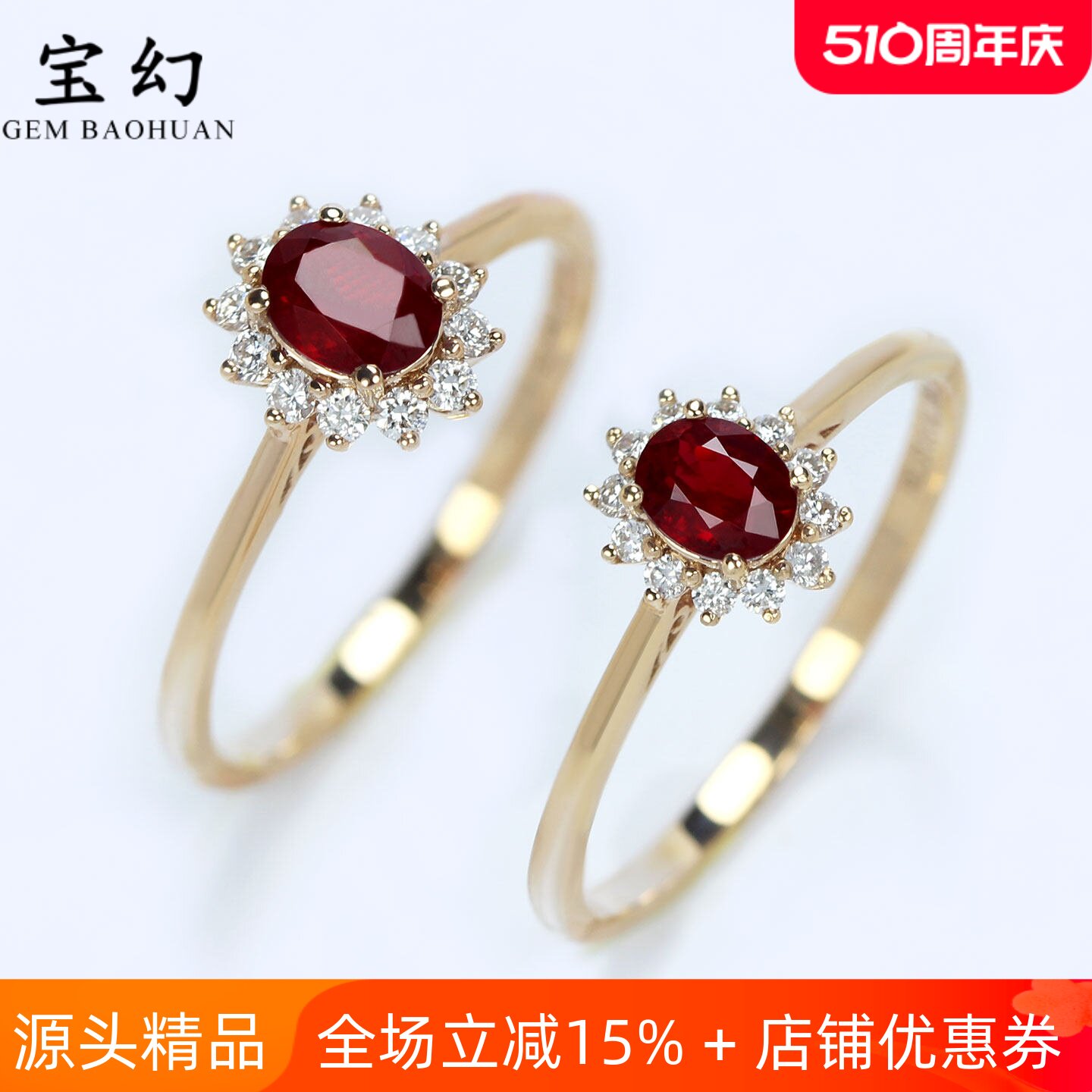 18K玫瑰金天然鸽血红宝石经典戴妃款小戒指 镶钻石太阳花女款正品