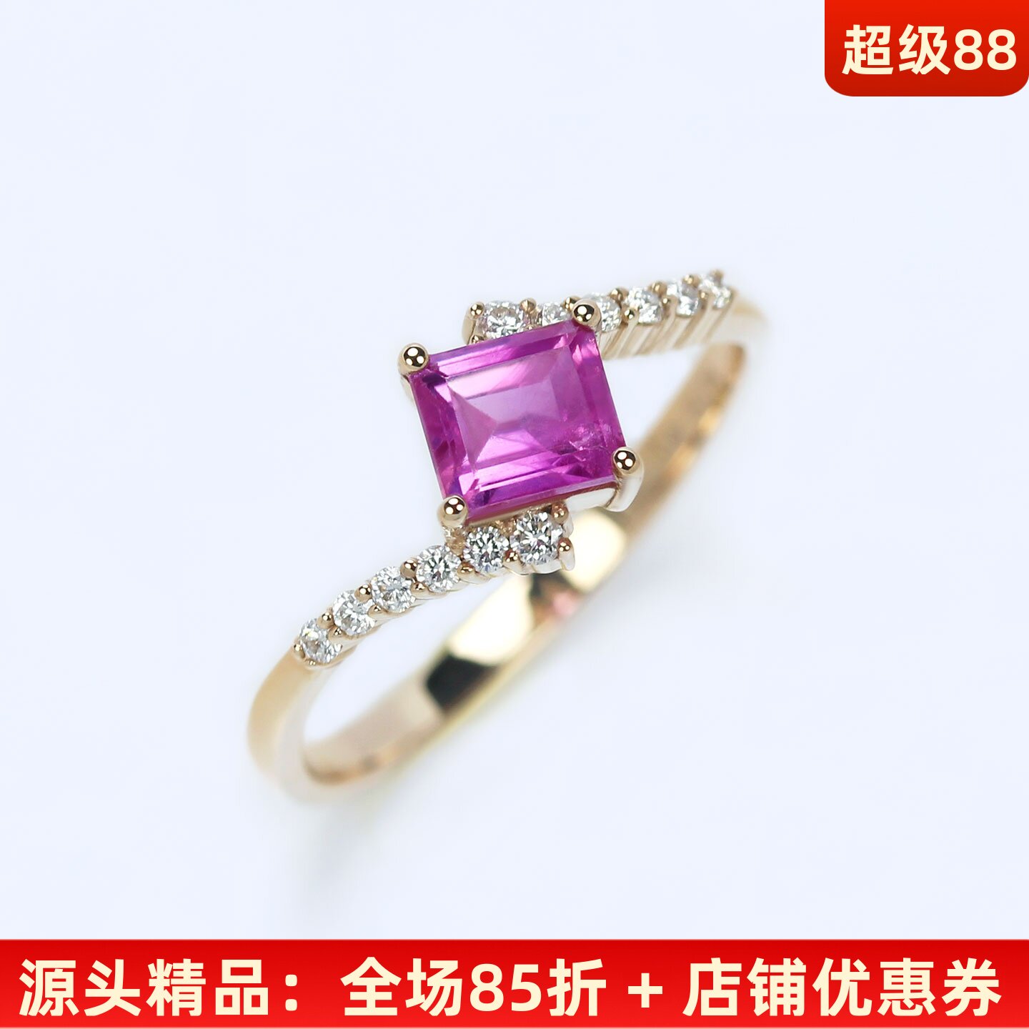 18K玫瑰金无烧帕帕拉恰扭臂戒指