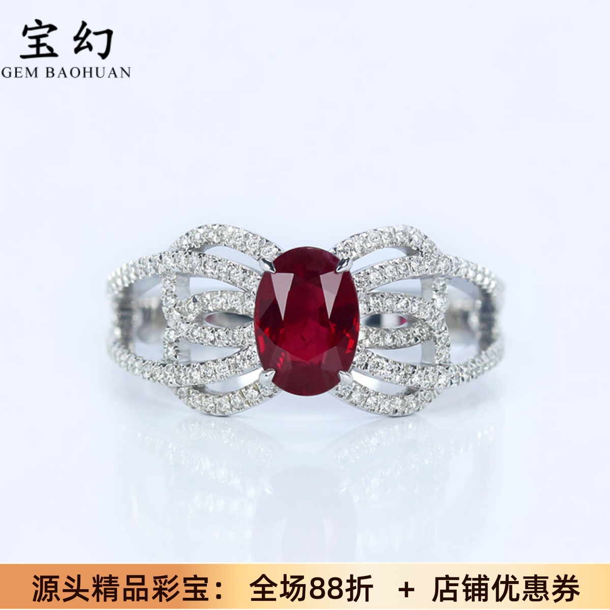 奢华18K满钻缅甸红宝石蝴蝶戒指