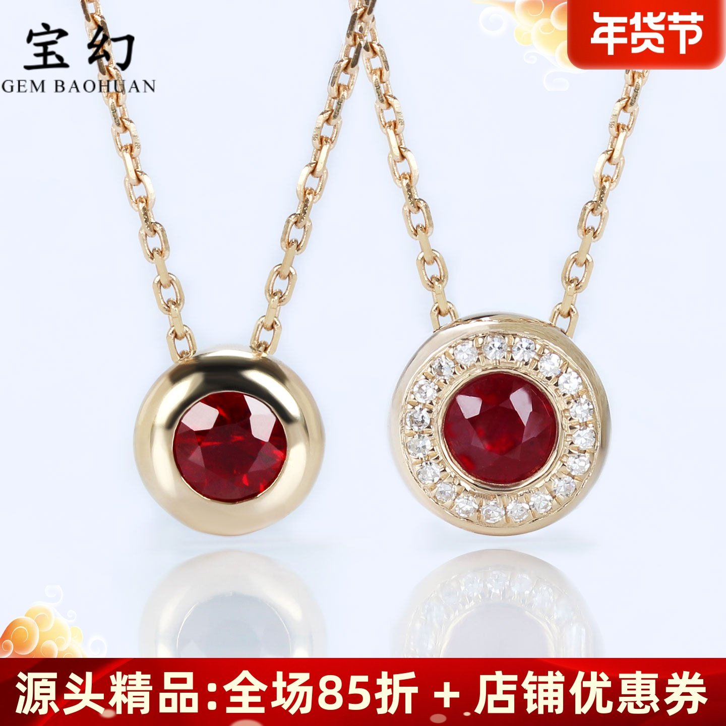 18K玫瑰金天然鸽血红宝石泡泡吊坠 甜甜圈钻石项链女款朱砂痣正品