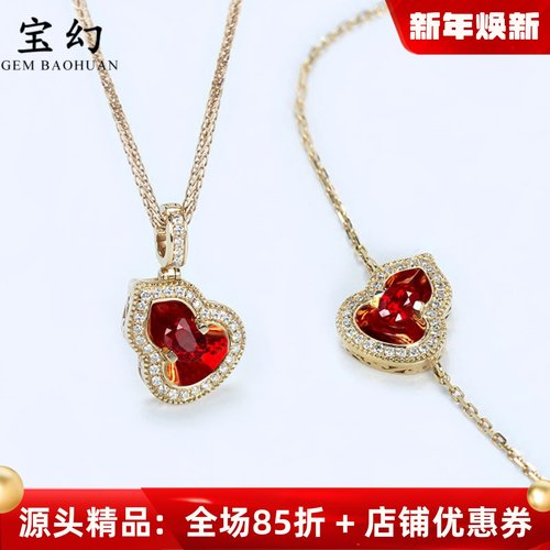 国风18K金天然红宝石葫芦女套装
