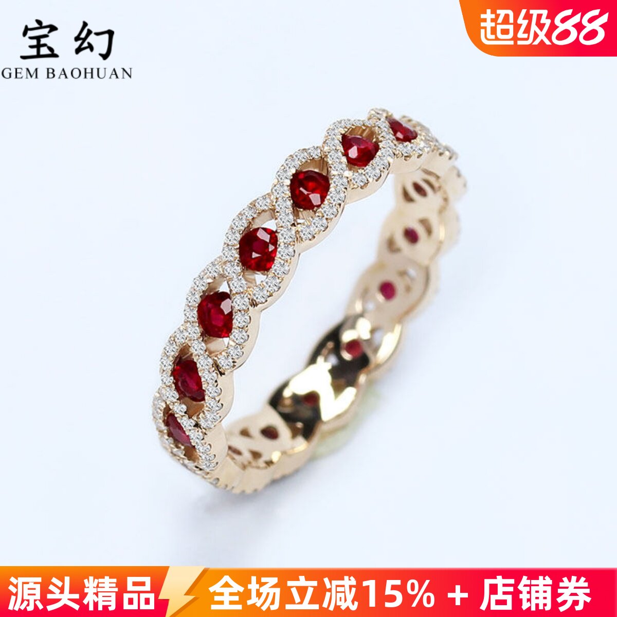 18K玫瑰金天然鸽血红宝石满天星排戒 彩金满圈钻石你的眼睛指环女