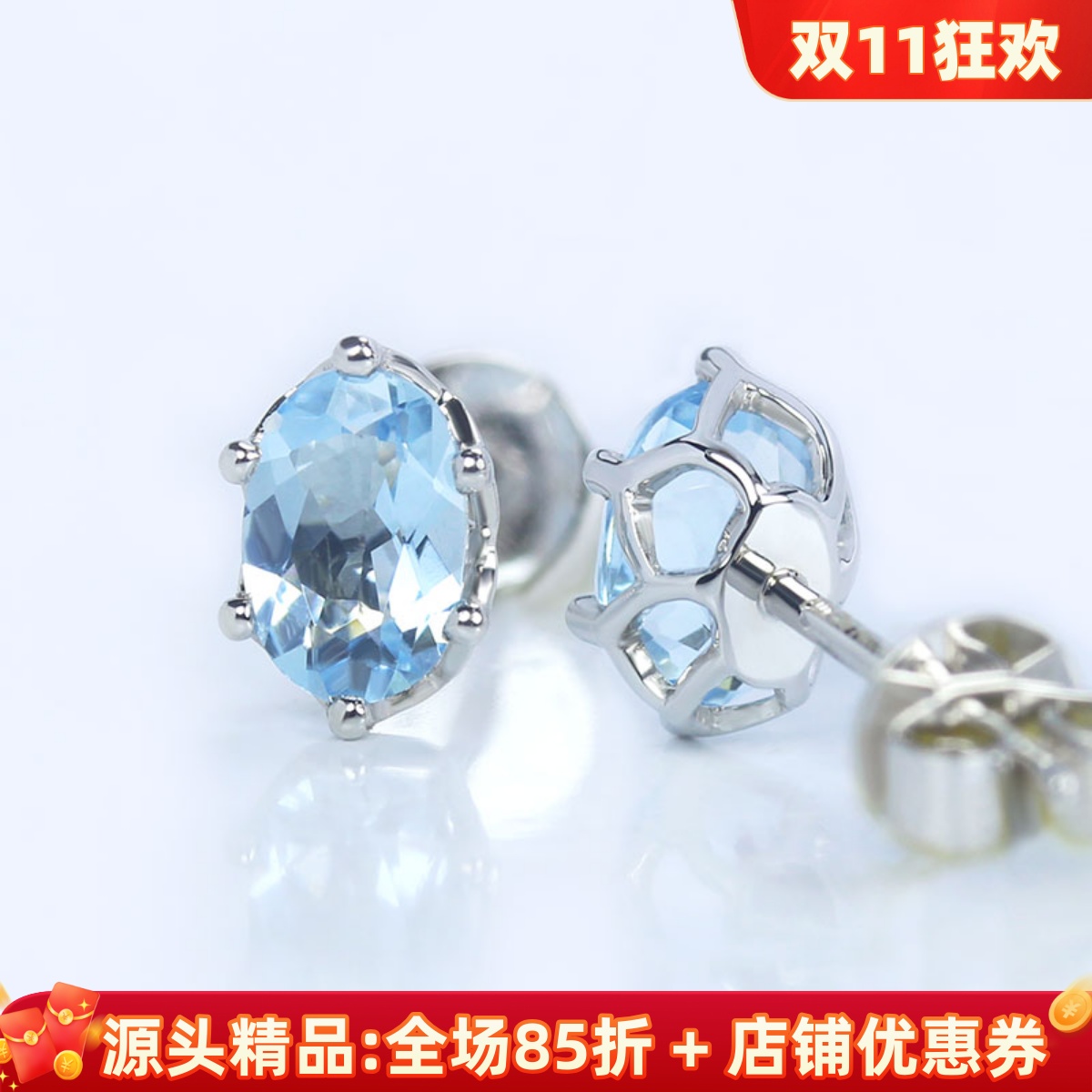 18K白金天然海蓝宝石花瓣耳钉