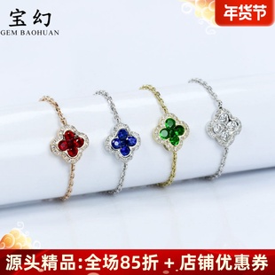 18k金天然鸽血红宝石钻石四叶草链条戒指 绿蓝宝石活口可调节双面