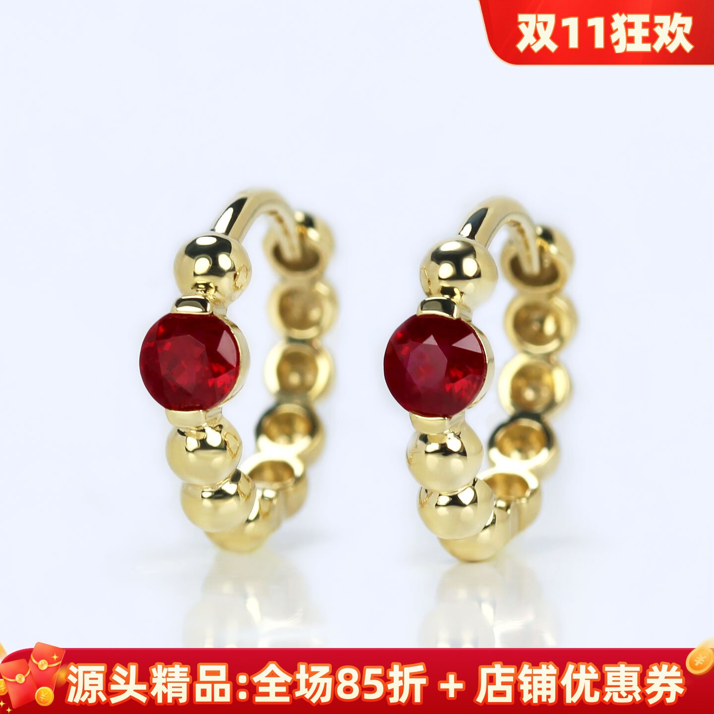 简约18K黄金鸽血红宝石泡泡耳环