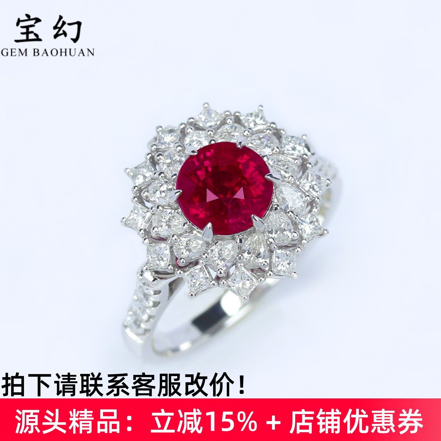 G18K金圆形缅甸红宝石戒指两用款