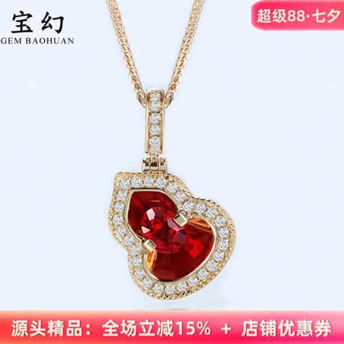 国风G18K金天然红宝石葫芦女套装
