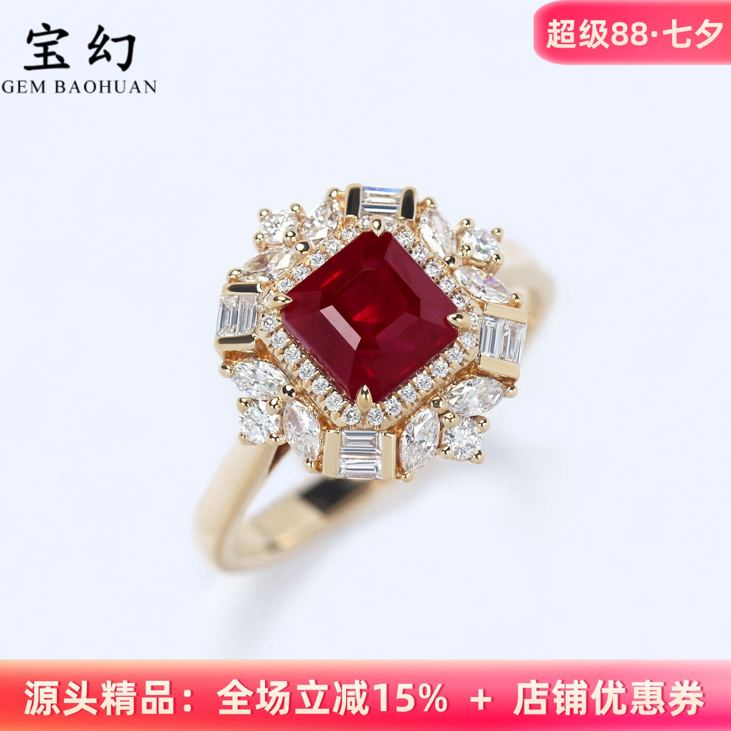 缅甸2克拉鸽血红宝石18K金大戒指