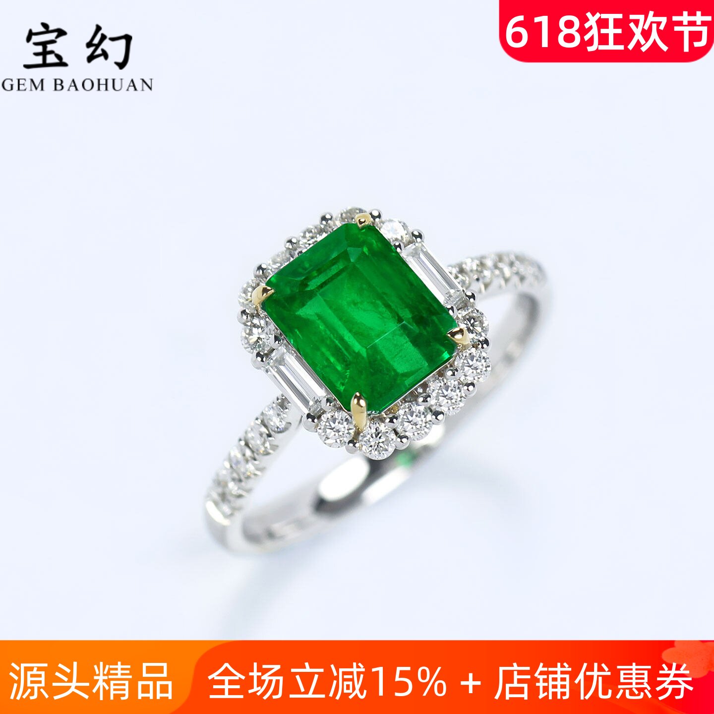 赞比亚木佐色18K白金天然祖母绿戒指 1.9克拉微油VVG绿色宝石钻石