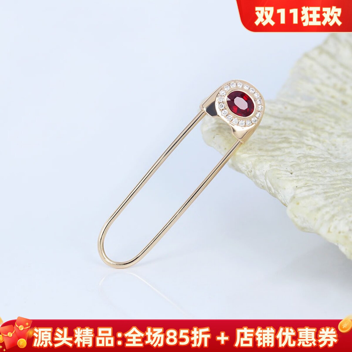 18K金天然鸽血红宝石胸针多用款