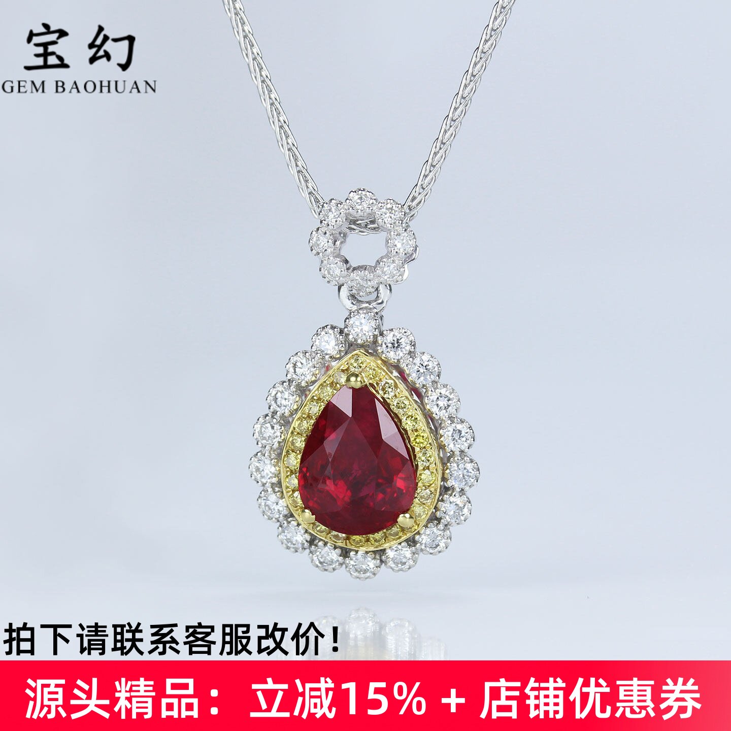 复古奢华G18K天然鸽血红宝石吊坠