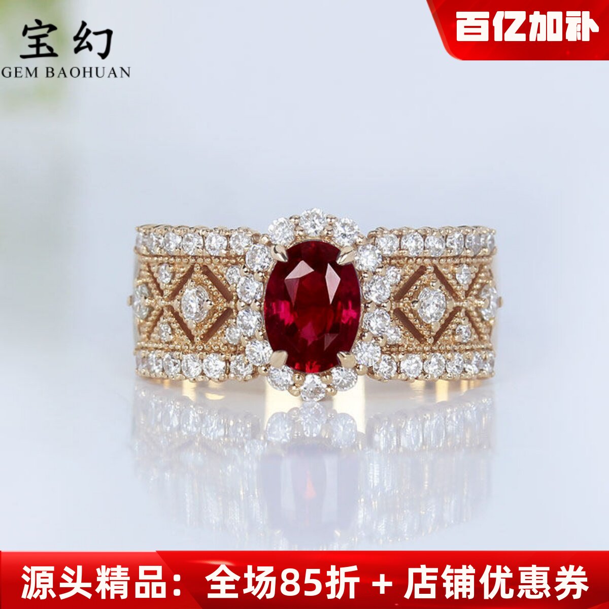 轻奢宽版天然红宝石钻石复古蕾丝大戒指 18K玫瑰金镶钻石女款礼物