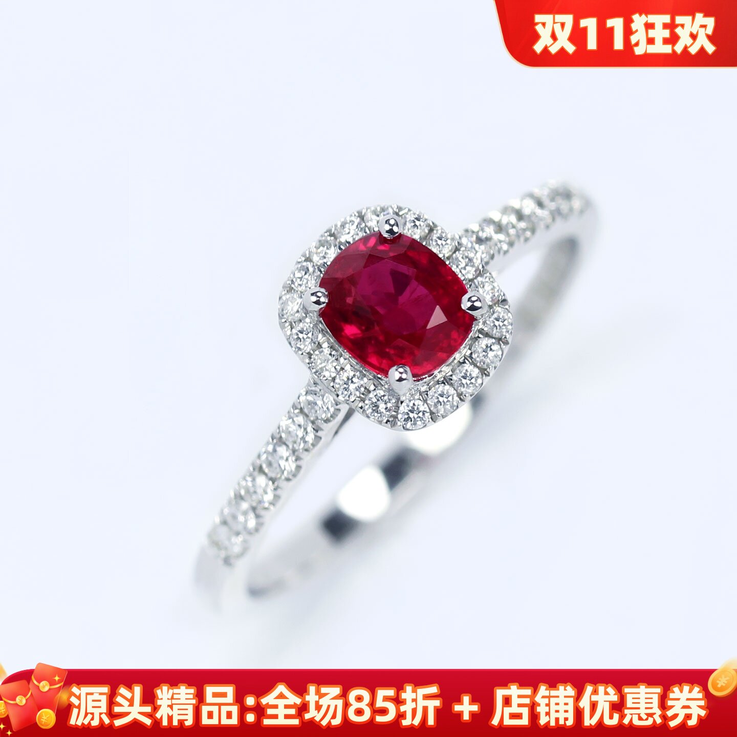 G9K白金天然红宝石钻石围钻戒指