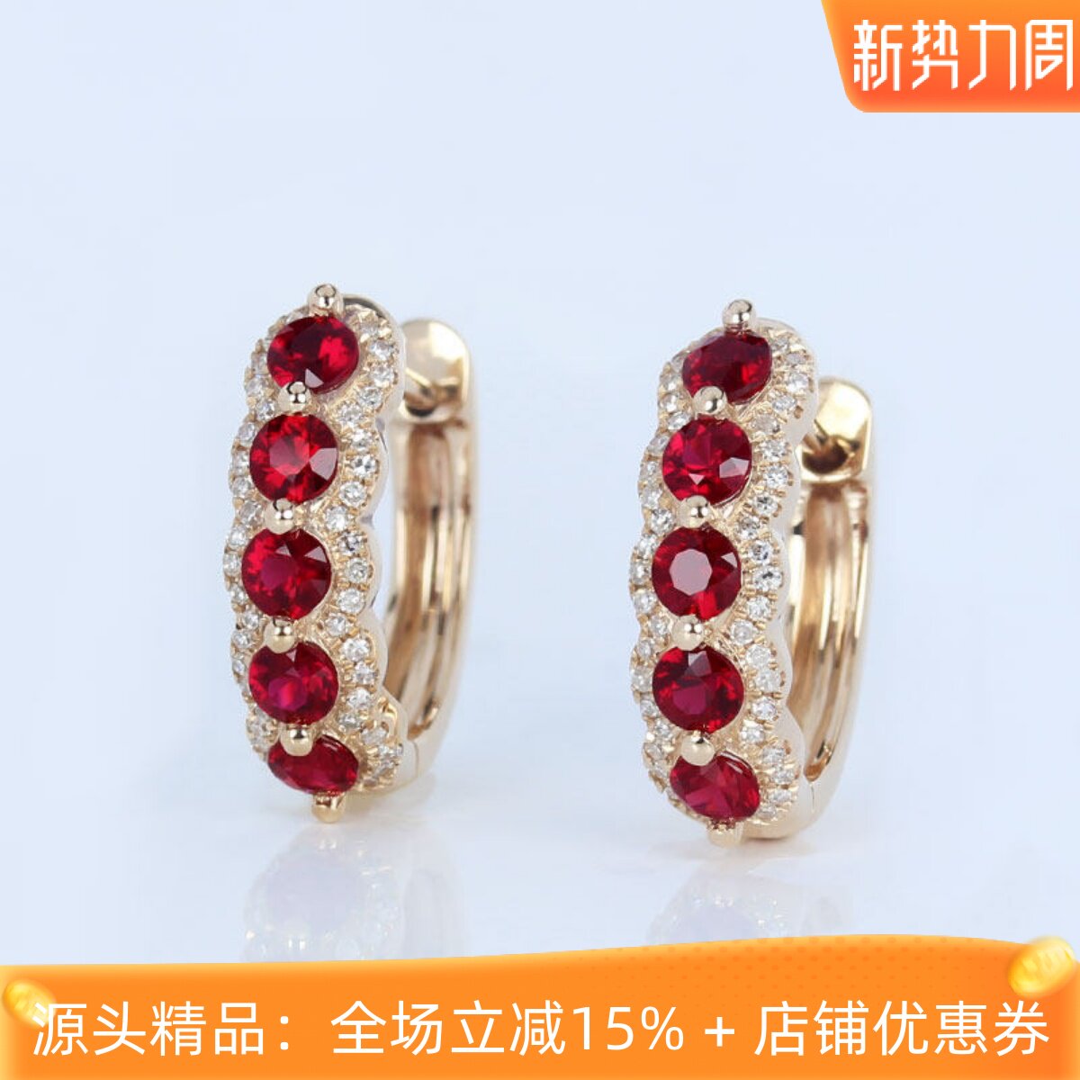 奢华天然鸽血红宝石耳环 18K玫瑰金群镶钻石耳扣耳夹女款彩金定制