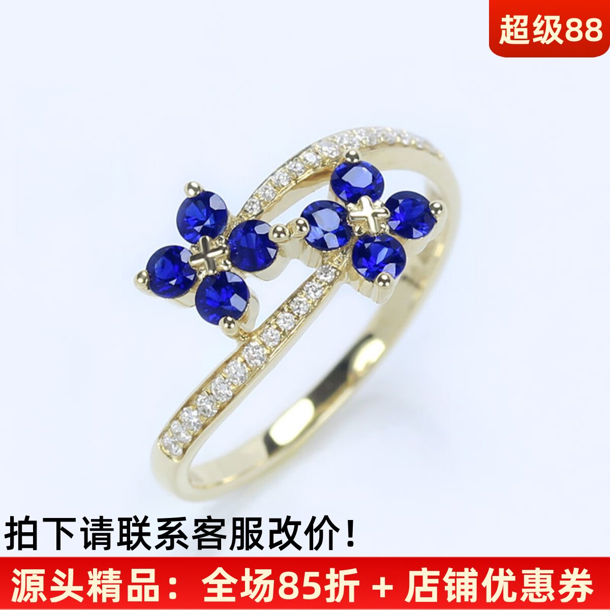 G18K黄金天然皇家蓝宝石双生花四叶草戒指 镶钻石正蓝色女款正品