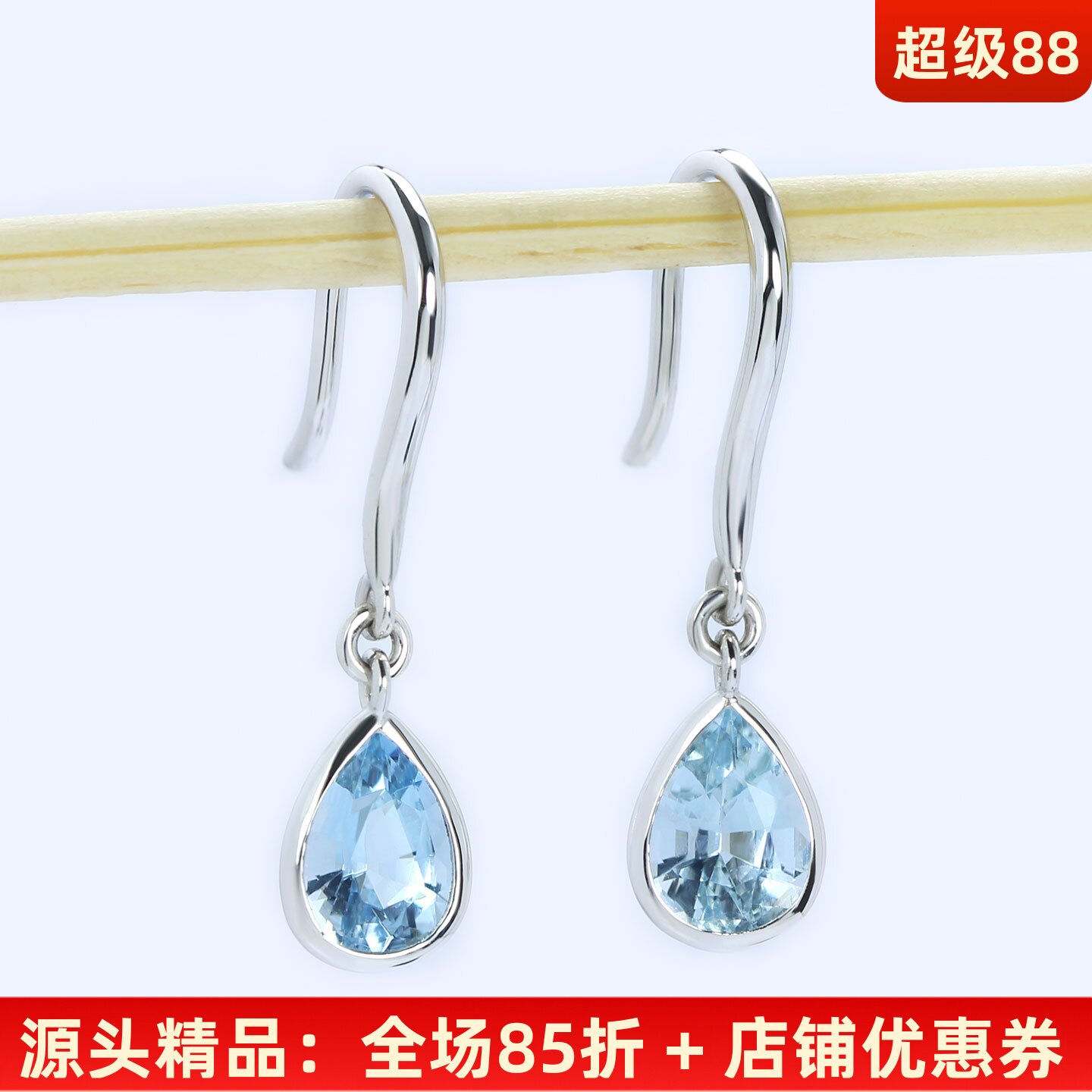 18K金天然海蓝宝石极简舒适耳坠