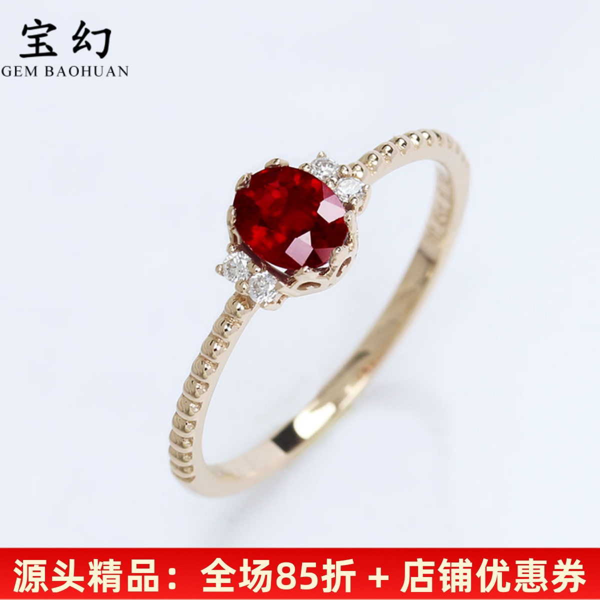 18K玫瑰金天然红宝石钻石戒指