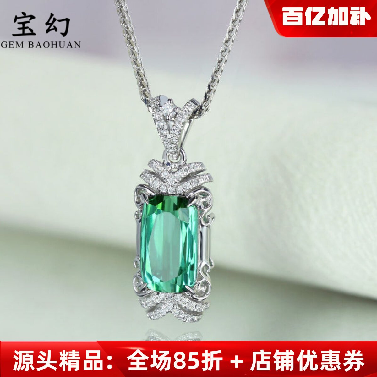18K白金天然拉贡碧玺复古长吊坠 湖水蓝绿色2克拉宝石钻石项链女