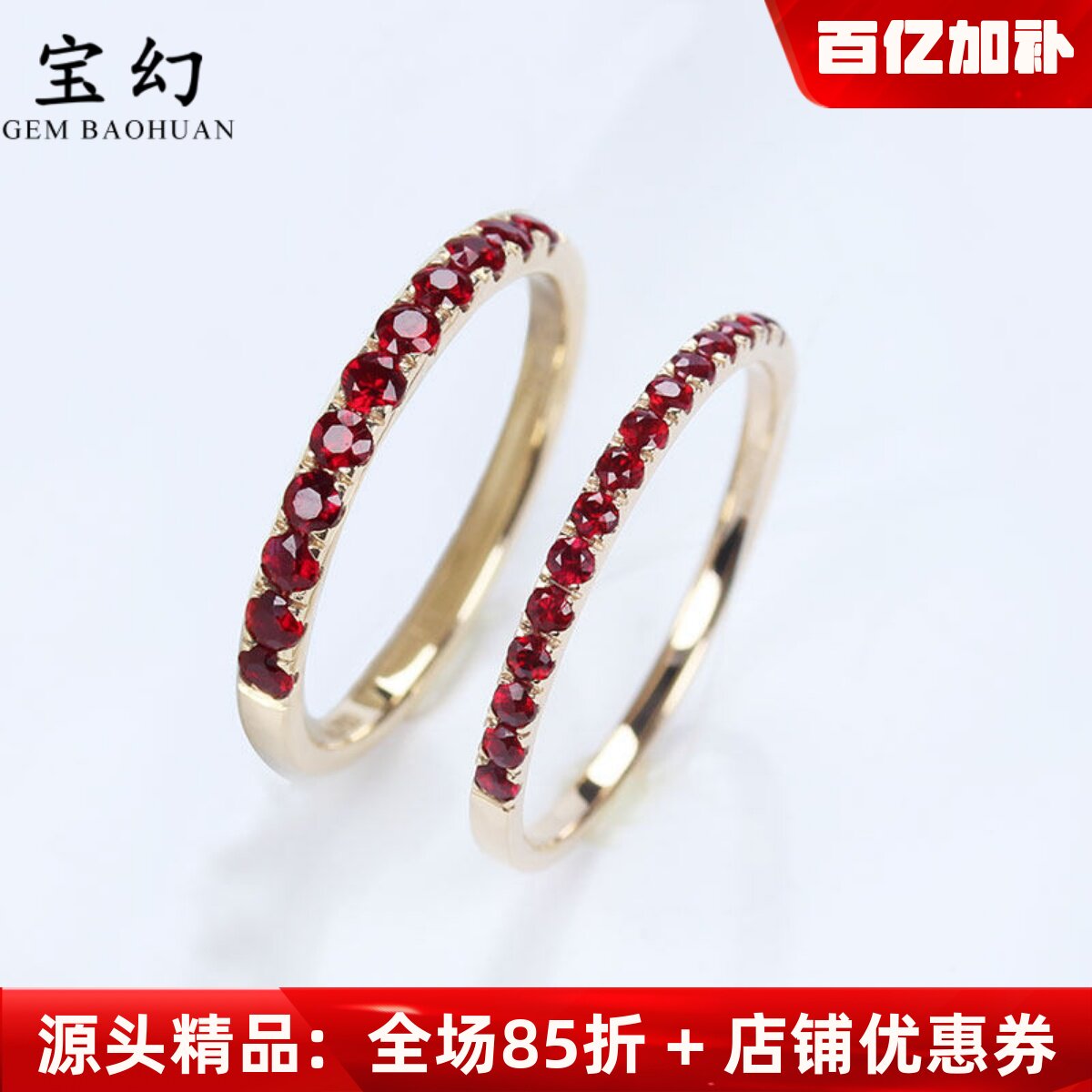 18k玫瑰金天然鸽血红宝石排戒 黄金镶圆形正深红尾戒指环女款戒指
