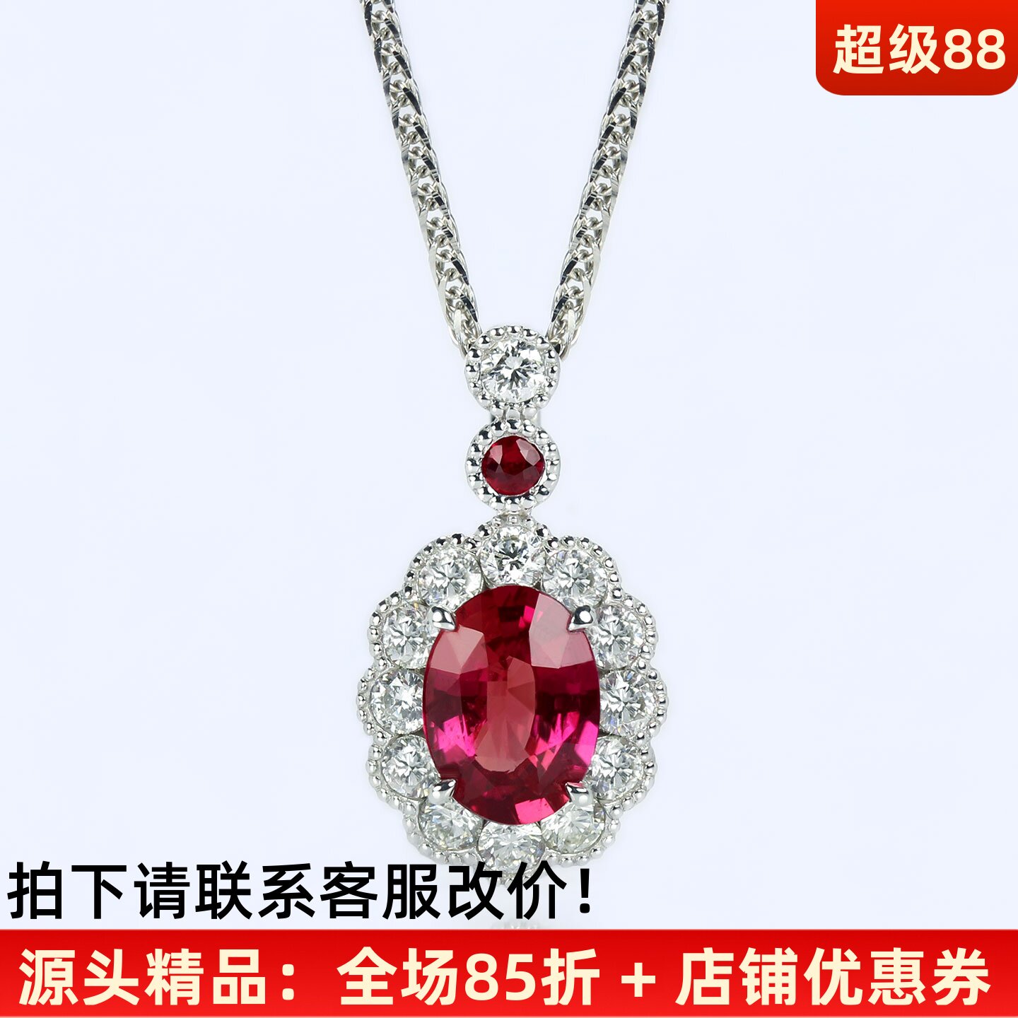 奢华高火彩无烧红宝石蕾丝吊坠