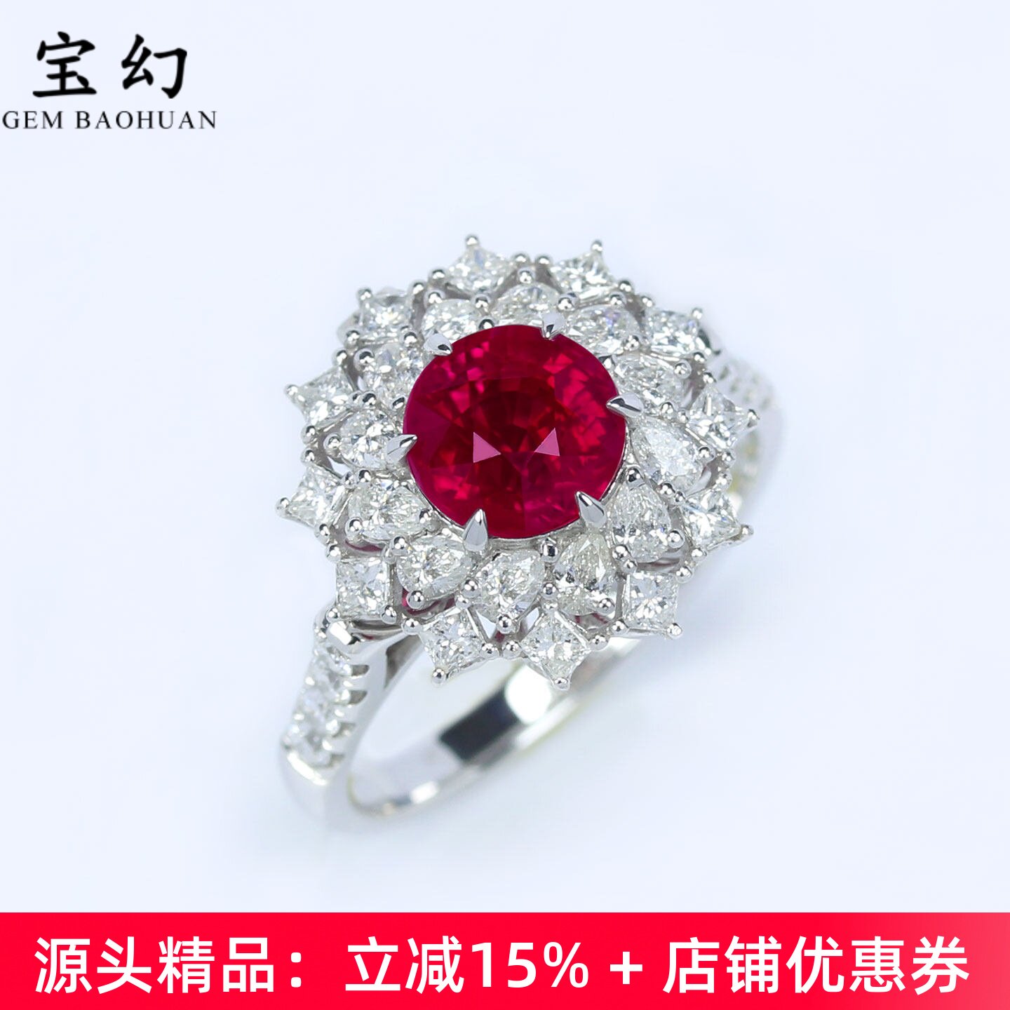 G18K金圆形缅甸红宝石戒指两用款