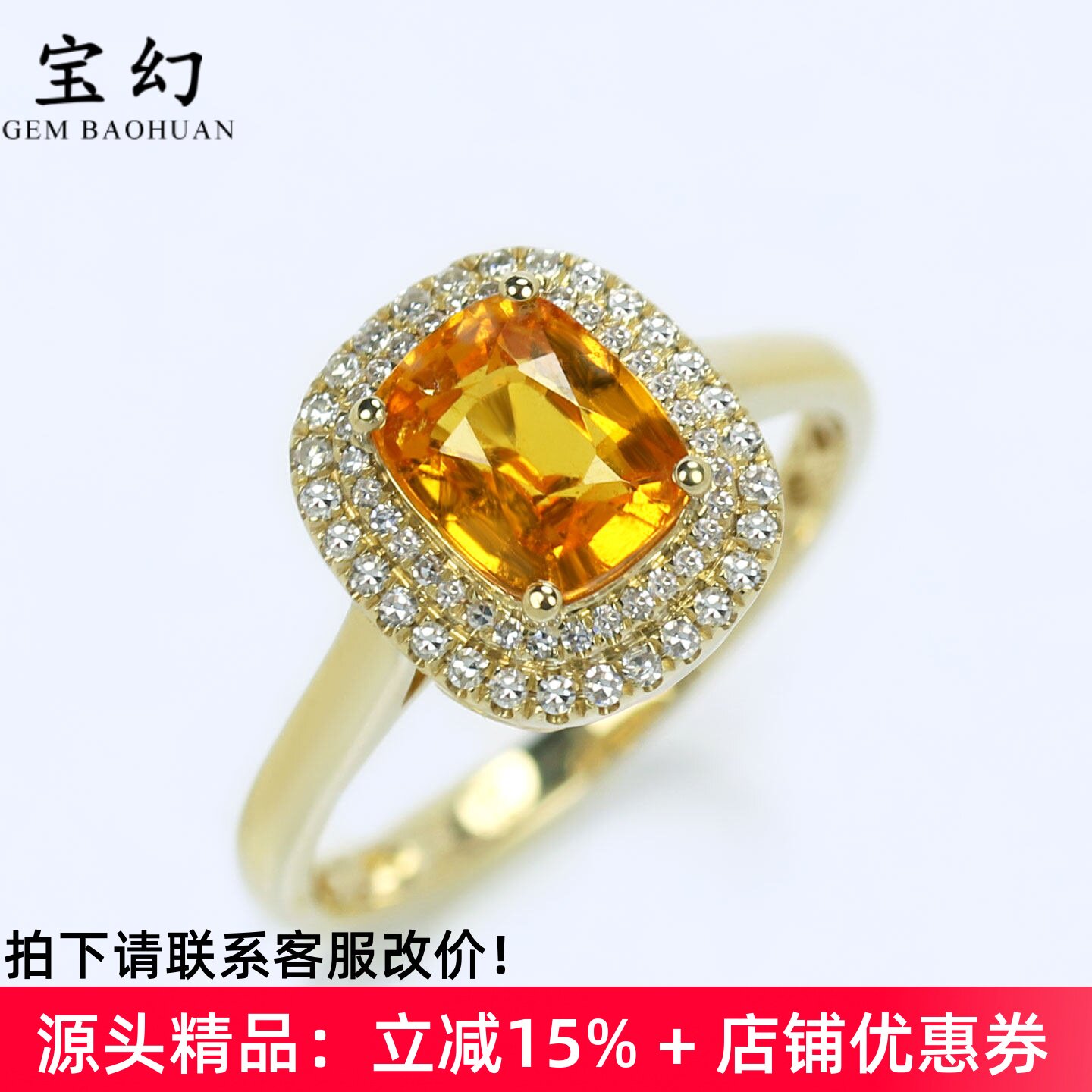 G18K黄金天然芬达石满钻大戒指