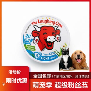 宠物奶酪小三角减脂涂抹再制干酪猫粮狗粮拌食奖励美毛增肥零食
